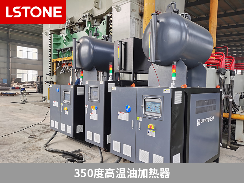 350度高溫油加熱器助力萬(wàn)噸壓機(jī)控溫，引領(lǐng)人防設(shè)備生產(chǎn)