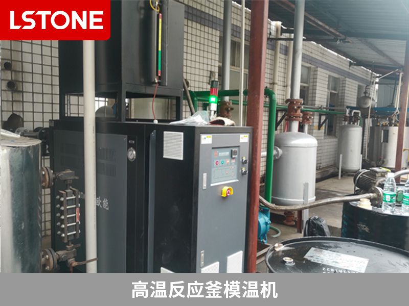 高溫反應釜模溫機如何選擇？