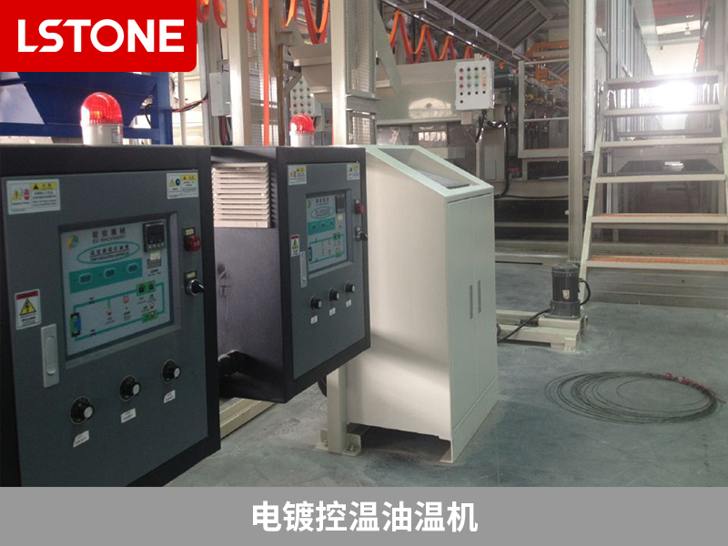 電鍍控溫油溫機(jī)的應(yīng)用，提高汽車(chē)緊固件電鍍質(zhì)量