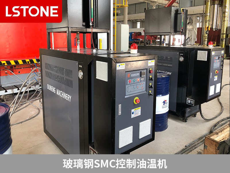 玻璃鋼SMC門(mén)成型，玻璃鋼SMC控制油溫機(jī)助力生產(chǎn)