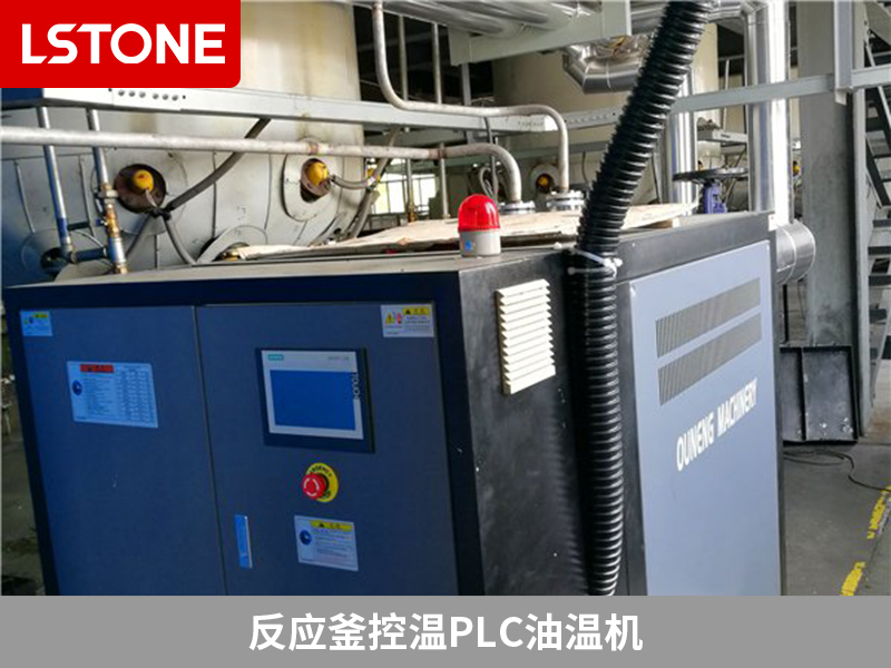 反應(yīng)釜控溫plc油溫機(jī)過熱怎么辦？