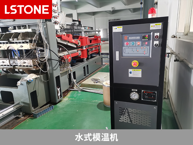 水式模溫機助力塑料片材擠出壓板生產(chǎn)，節(jié)能助力塑料行業(yè)升級