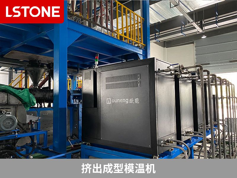 擠出成型模溫機(jī)缺媒體報(bào)警是怎么回事？主要有這些原因
