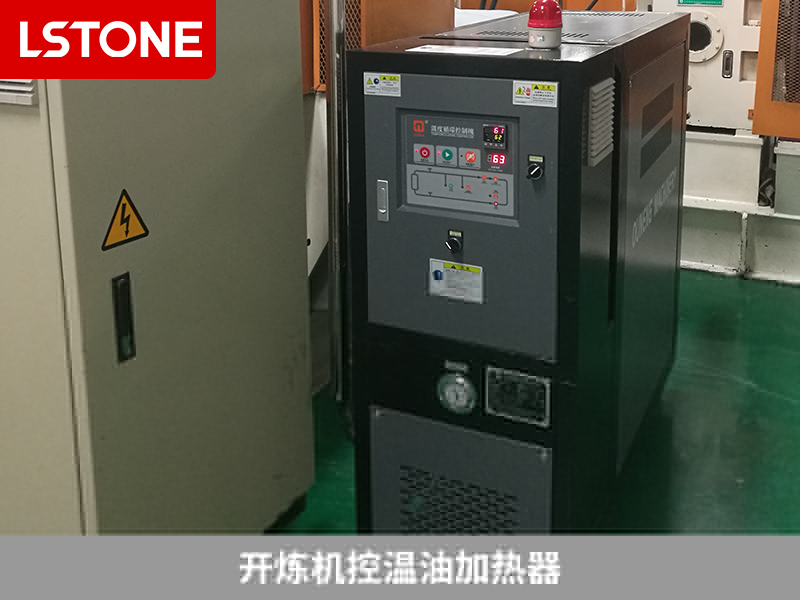 開煉機控溫油加熱器助力藥用包裝材料生產，引領控溫新時代