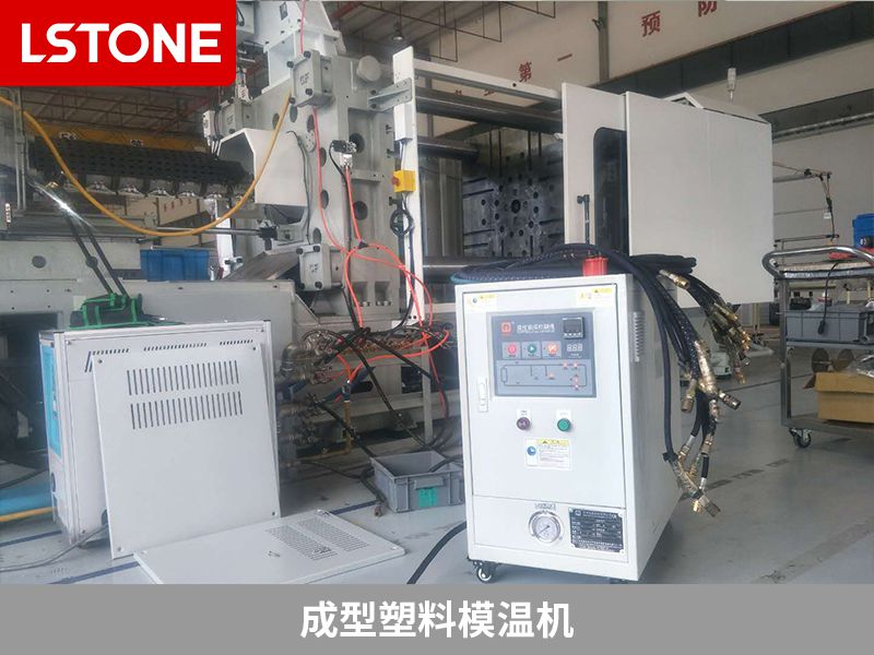成型塑料模溫機(jī)壓力過高或過低的原因是什么？