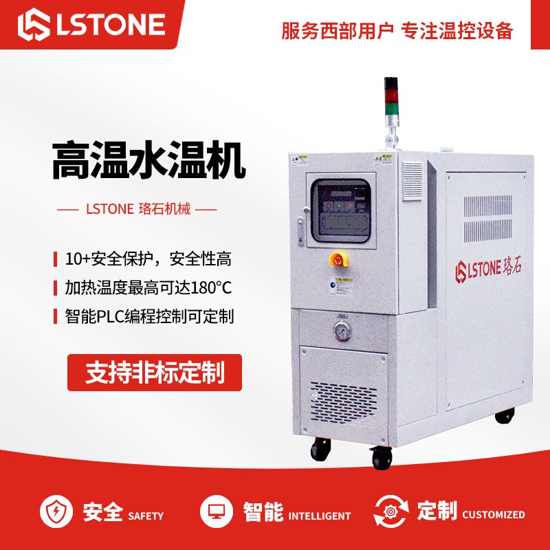 什么樣的水溫機(jī)性價(jià)比高？