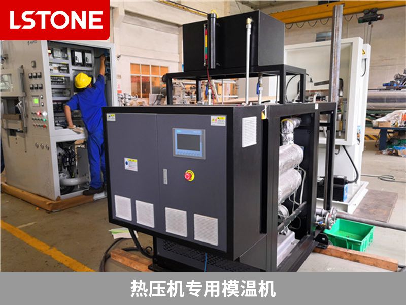 熱壓機(jī)專用<a href='http://www.jhlxx.com/p_mowenji.html' class='body-link'>模溫機(jī)</a>.jpg